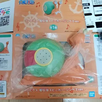 원피스 덴덴무스 스피커 징베 ver.