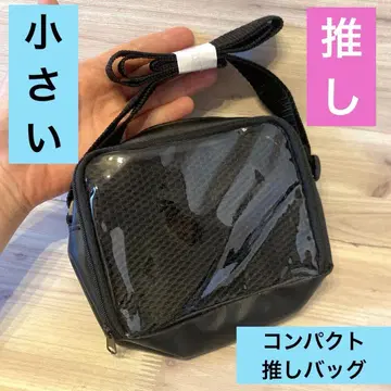숄더백, 최애 백, 이타백, 컴팩트