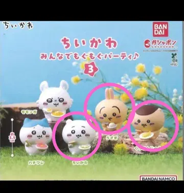치이카와 (먼작귀) 모두 함께 즐겁게 모구모구 파티 3 캡슐 토이