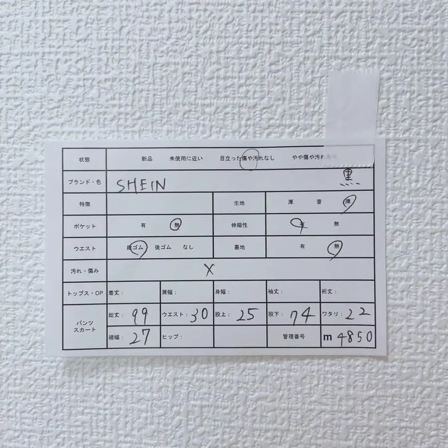 12번째 상품 이미지