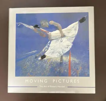 입학이 어려운 로버트 하인델의 화집 MOVING PICTURES