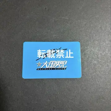 대국남자 ASC2NT 제이 친필 사인