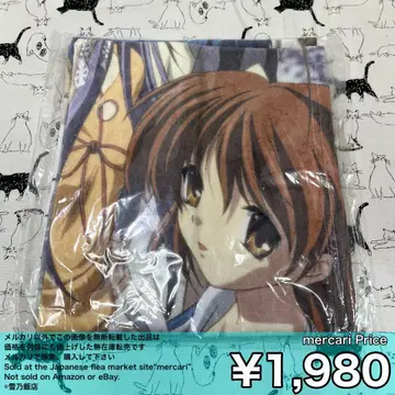 CLANNAD C75 스포츠 타월