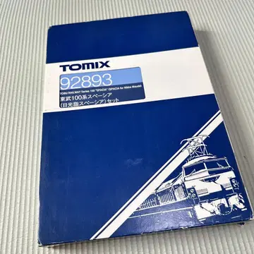TOMIX 92893 도부 100계 스페이시아 닛코 참배