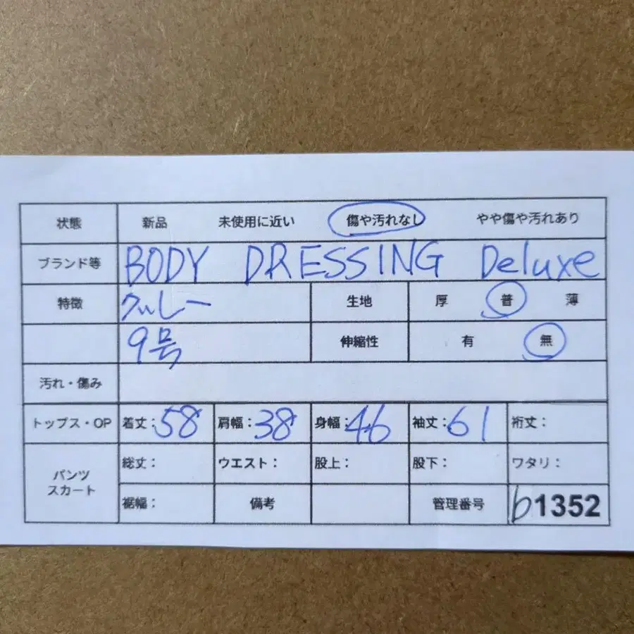 11번째 상품 이미지