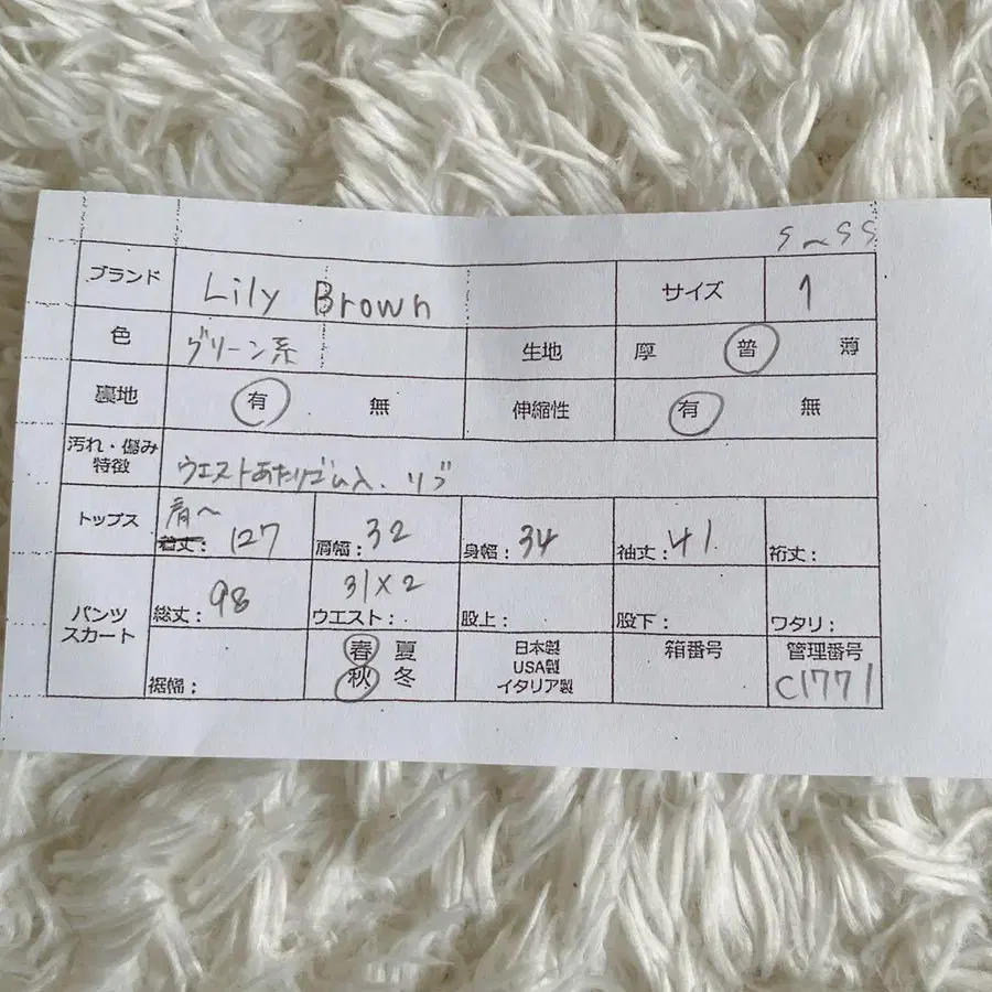 7번째 상품 이미지