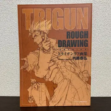 TRIGUN 트라이건  미스터리 도서