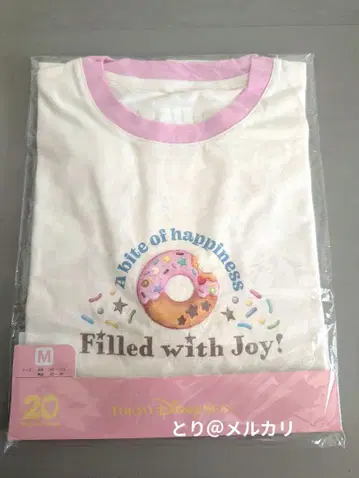 더피 필드 위드 조이 티셔츠 Filled With Joy!