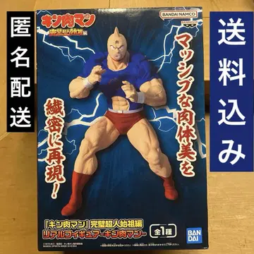 근육맨 피규어 미개봉 새상품