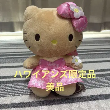 하와이안즈 한정판 헬로키티 봉제 인형
