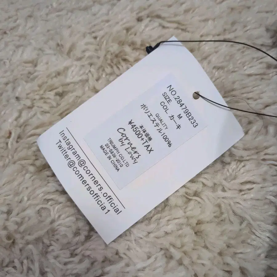 11번째 상품 이미지