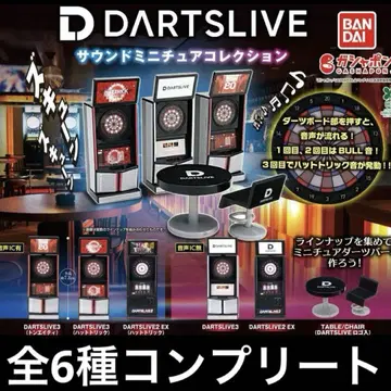 DARTSLIVE 사운드 미니어처 컬렉션 전 6종 가챠 컴플리트