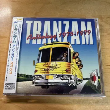 트랜자 앤솔로지 (1975-1979)