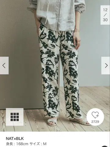 어반 리서치 도어즈 린넨 레이온 플라워 프린트 팬츠