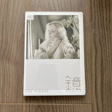 안드레이 타르코프스키 거울 HD 리마스터판 DVD 새상품