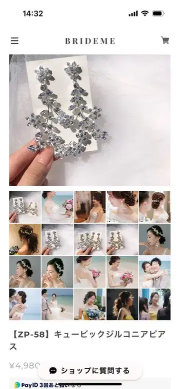 Bride me 큐빅 지르코니아 귀찌