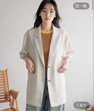 LOWRYS FARM 바스켓 자켓