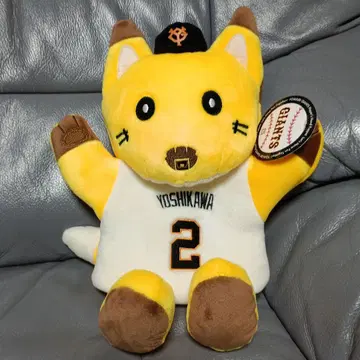 자이언츠 요시카와 나오키 여우 퍼펫