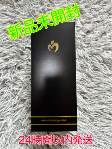 Mrs.Green Apple 라이트 스틱 미개봉 새상품 미세스 MGA