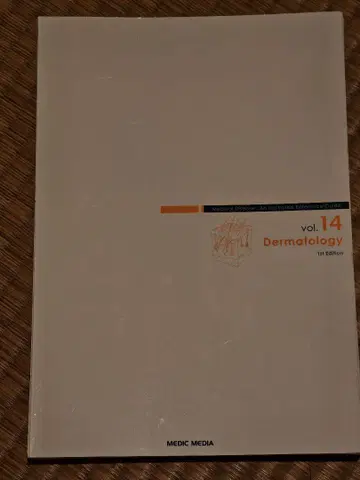 질병이 보이는 피부과