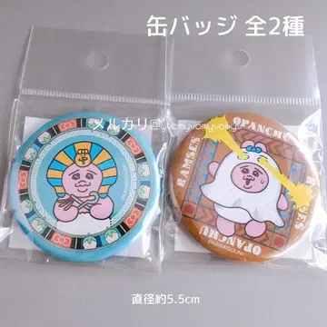 빤쮸토끼 라무세스 대왕전 캔뱃지 2종 세트