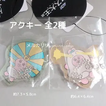 빤쮸토끼 라무세스 대왕전 아크릴 키링 2종 세트