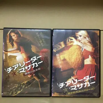 치어리더 마사카 DVD 2장 세트