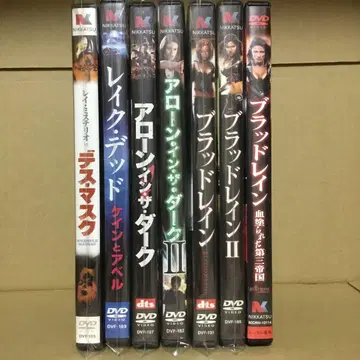 DVD 호러 영화 7장 묶음 판매