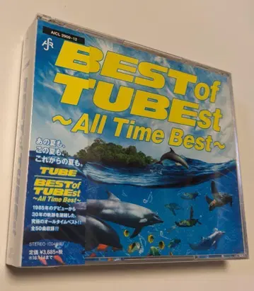4 CD TUBE Best of TUBEst All Time Best