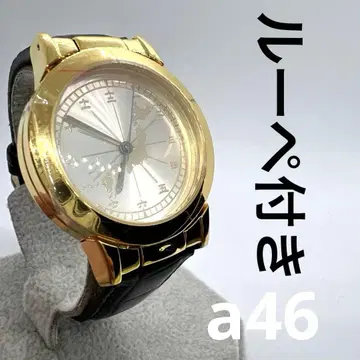a46 한자 표기 일본 지도 루페 포함 손목시계 빈티지