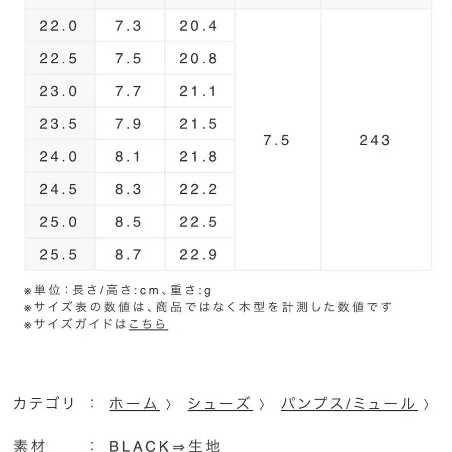 7번째 상품 이미지