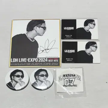 LDH LIVE EXPO 2024 LIL LEAGUE 세트