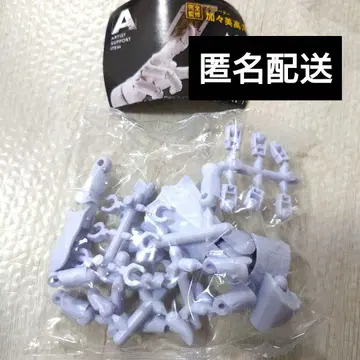 1/2 핸드 모델 / R WHITE 가챠 가챠 화이트