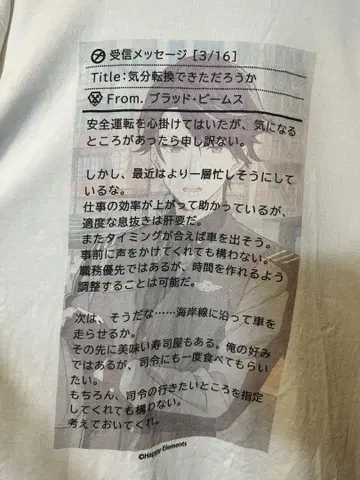 엘리오스 라이징 히어로즈 멜 그림 티셔츠 브래드