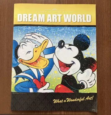 DREAM ART WORLD 아트 작품집
