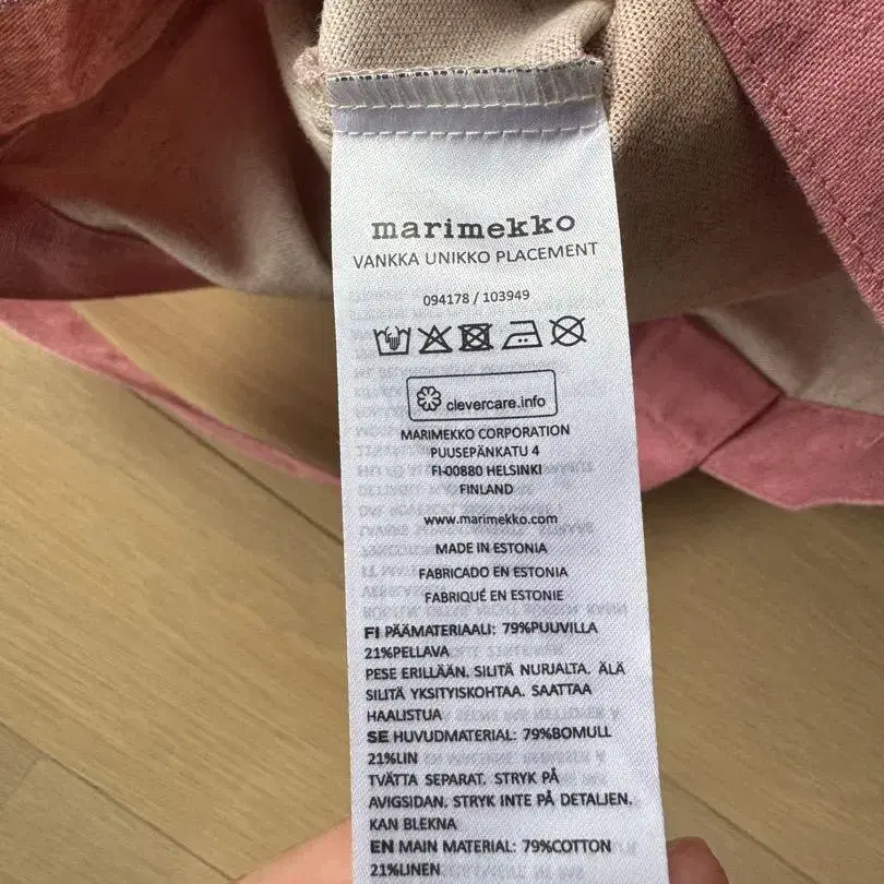 4번째 상품 이미지