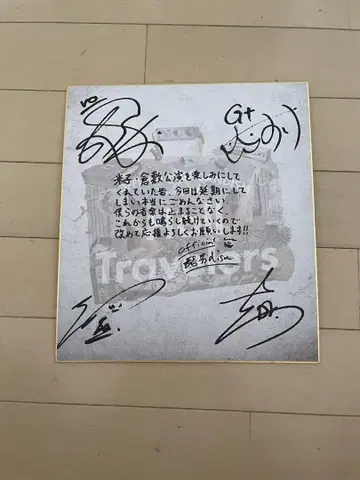 officialdism 사인 색지