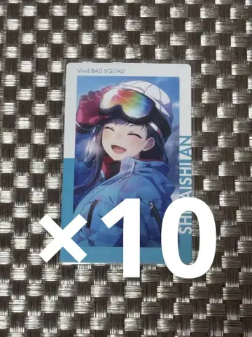 프로세카 에픽 카드 에피카 13C 13c 시로이시 안