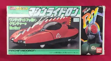 반다이 DX 포피니카 시리즈 가면라이더 BLACK RX 머신 라이드론