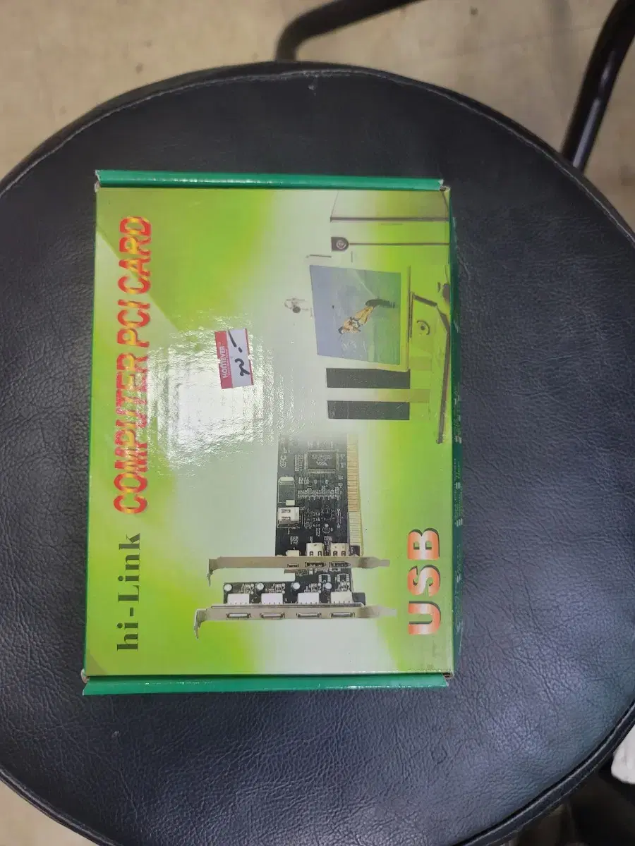 금영 노래방 기기 | 브랜드 중고거래 플랫폼, 번개장터