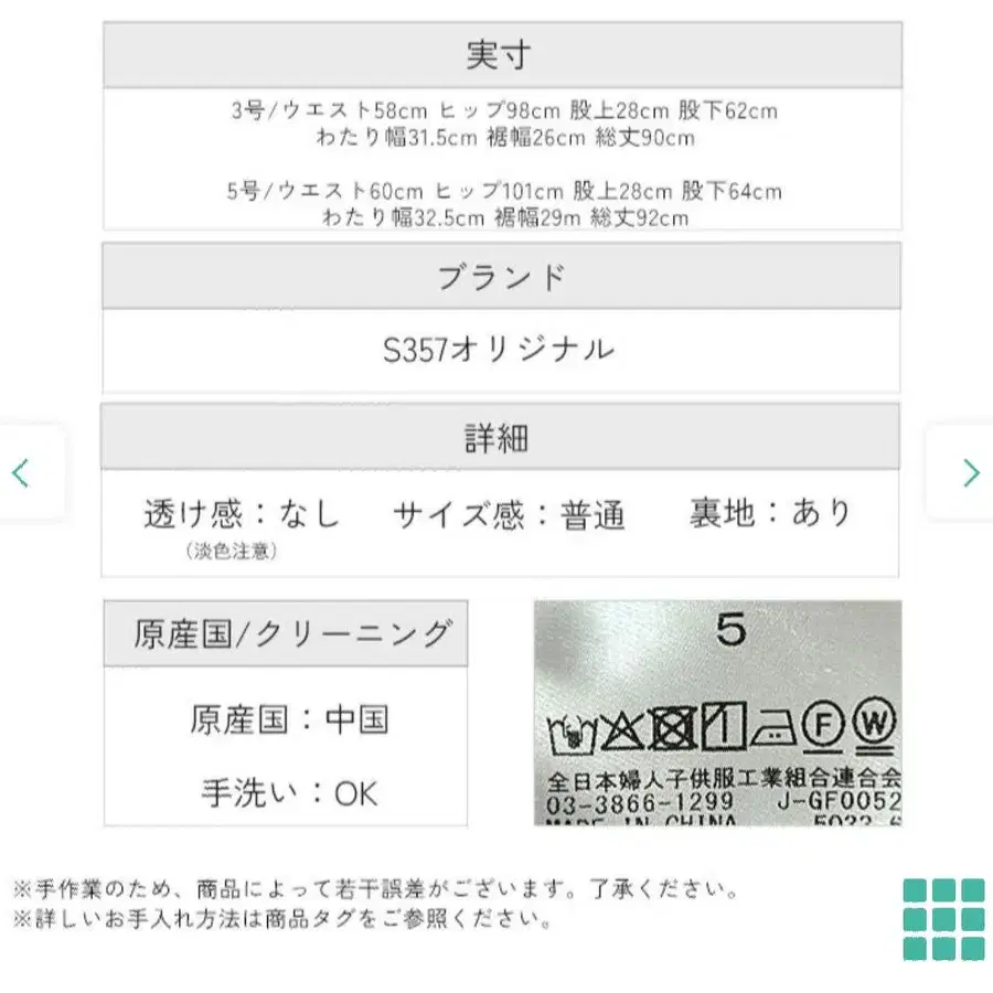 9번째 상품 이미지