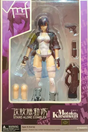 YAMATO variable motion figure 쿠사나기 모토코