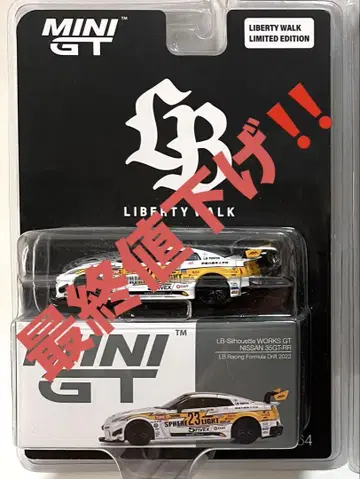 미니GT 리버티 워크 닛산 35GT-RR Ver.2
