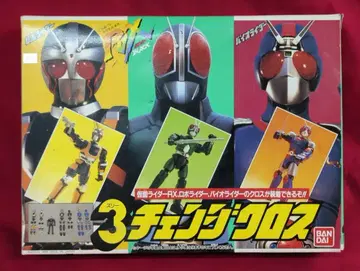 반다이 가면라이더 BLACK RX 3 체인지 크로스