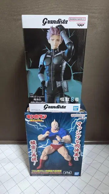 괴수 8호 근육맨 피규어 Grandista 2개 세트