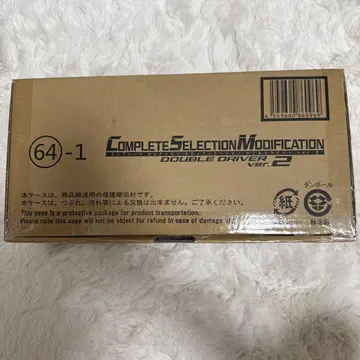 CSM 더블 드라이버 ver.2 변신 벨트 가면라이더 W