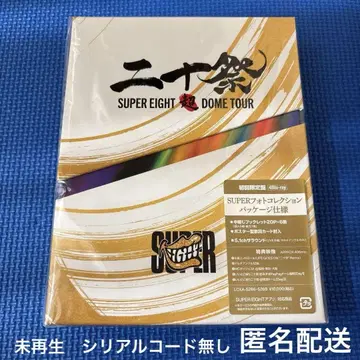 SUPER EIGHT DOME TOUR  Blu-ray 최초 한정판