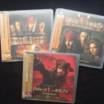 오비 포함 파이리츠 오브 캐리비안 사운드트랙 CD 사운드트랙 3부작