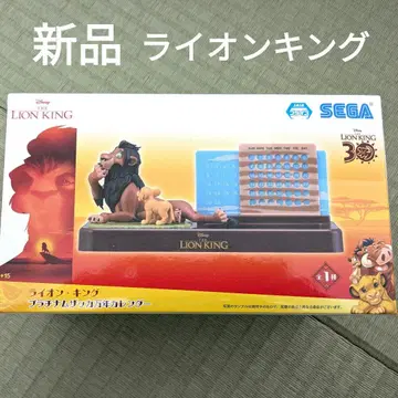 새상품 라이온 킹 플래티넘 자카 만년 달력 세가