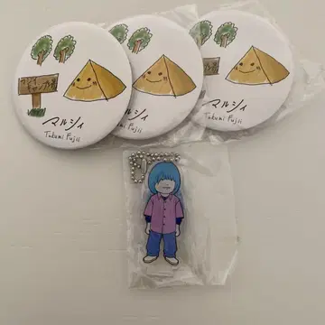 마루시 캔 배치 & 아크릴 키링
